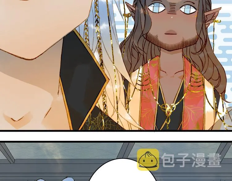 第71话 四皇兄造访 第47页