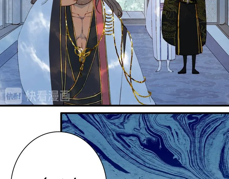 第71话 四皇兄造访 第56页