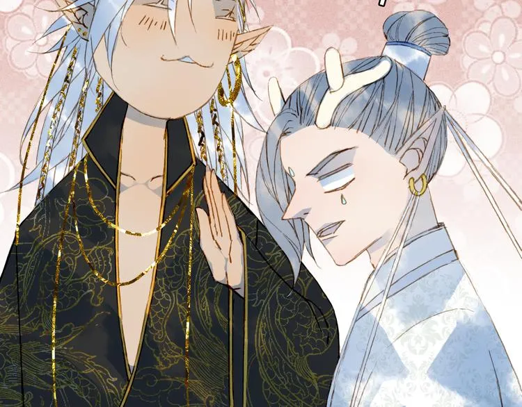 第71话 四皇兄造访 第66页