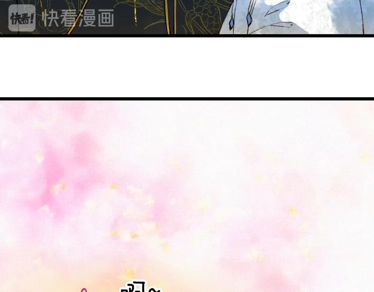 第71话 四皇兄造访 第67页