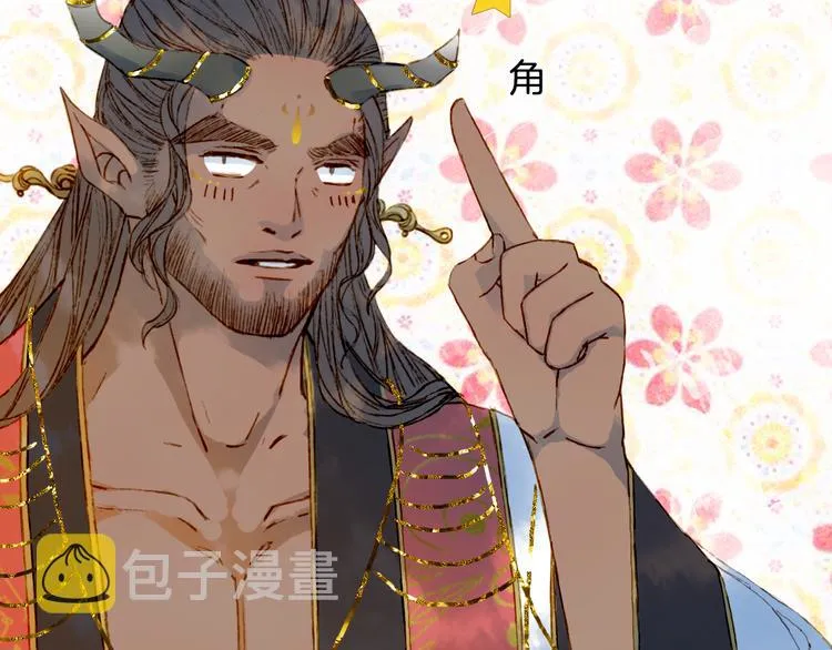 第71话 四皇兄造访 第71页