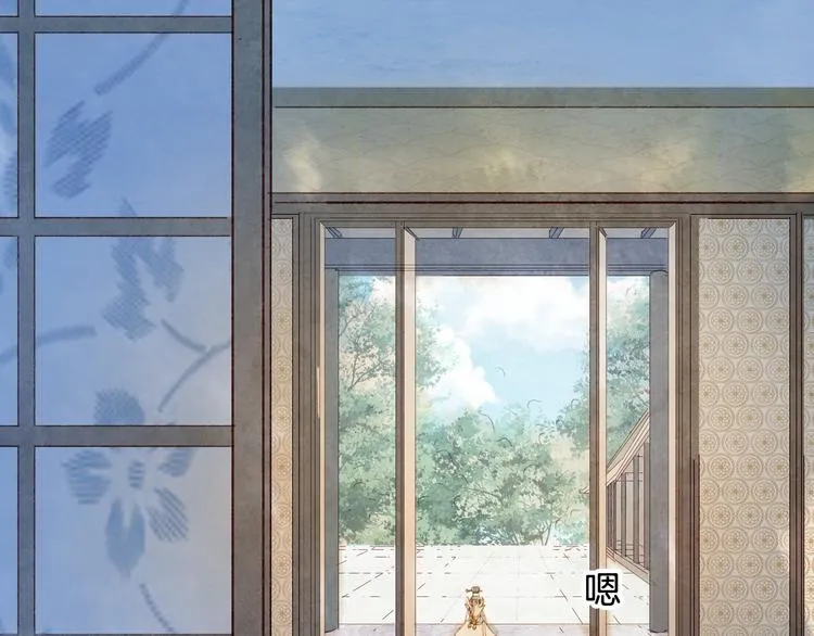 第72话 皇位继承 第39页