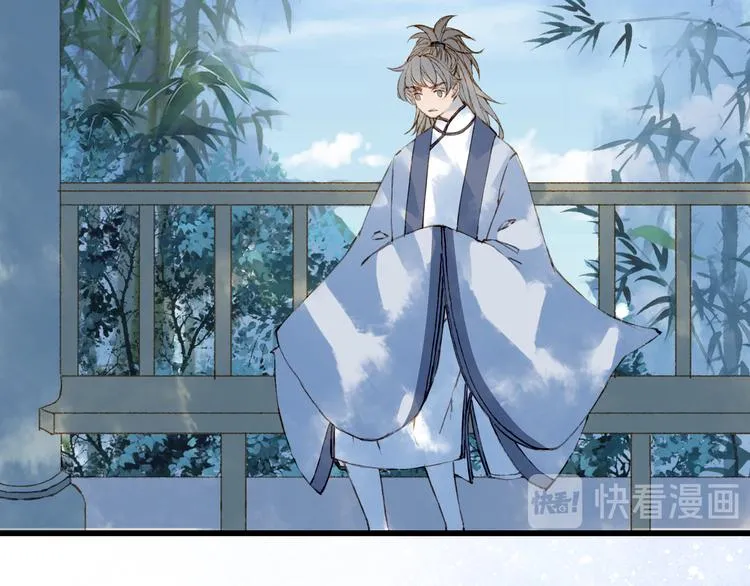 第72话 皇位继承 第46页