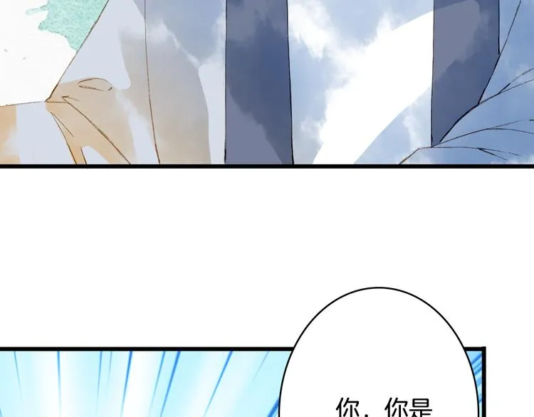 第72话 皇位继承 第55页