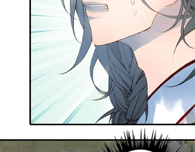 第73话 过往 第23页