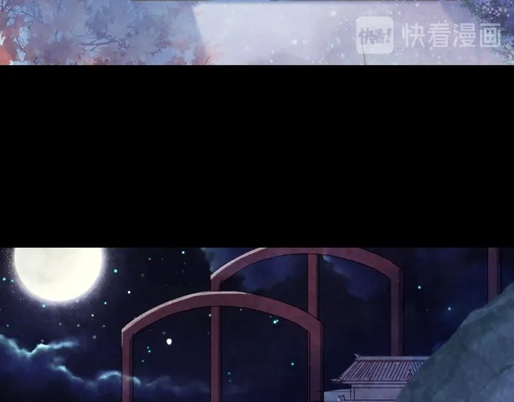 第73话 过往 第53页