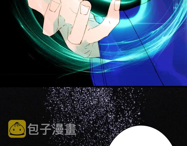 第74话 命令 第15页