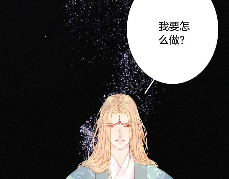 第74话 命令 第16页