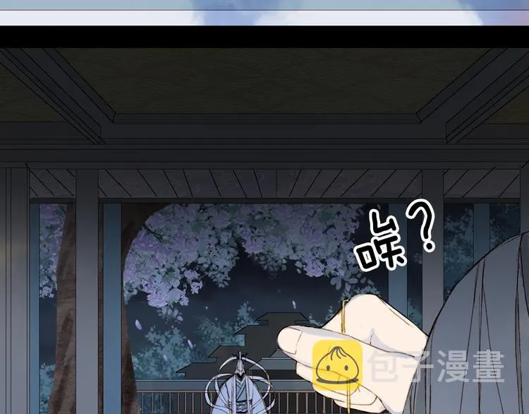 第74话 命令 第60页