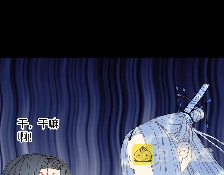第74话 命令 第66页