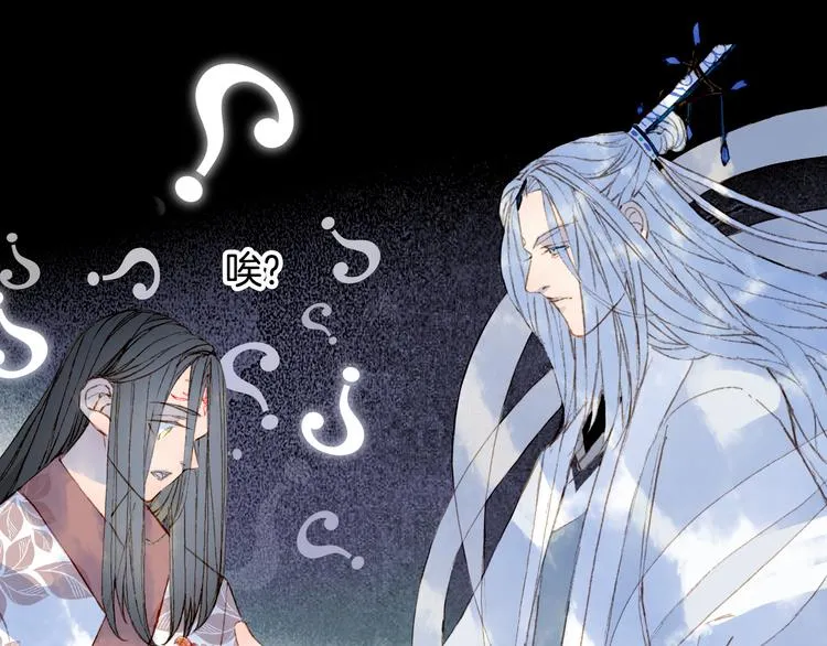第74话 命令 第70页