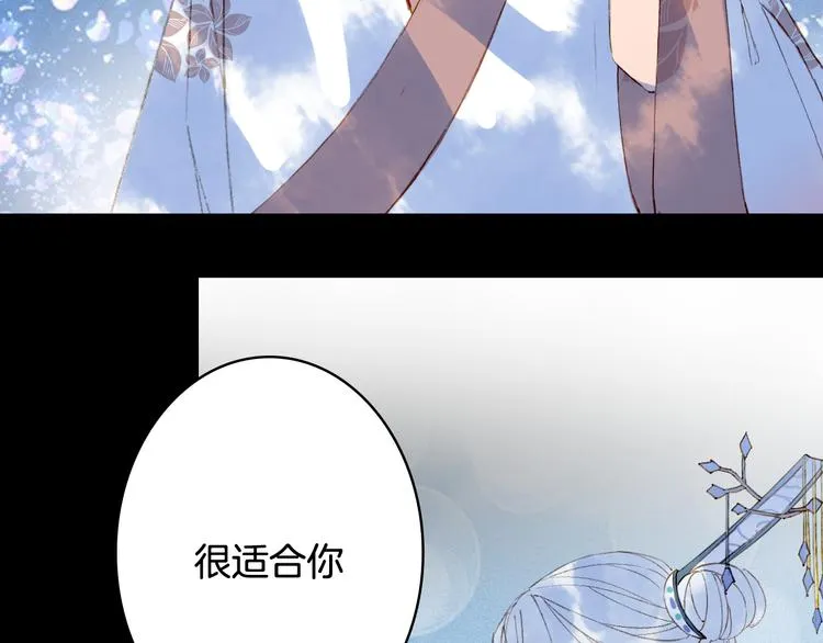 第74话 命令 第75页