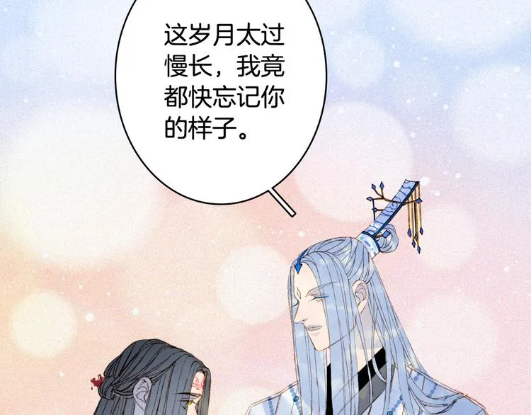 第74话 命令 第80页
