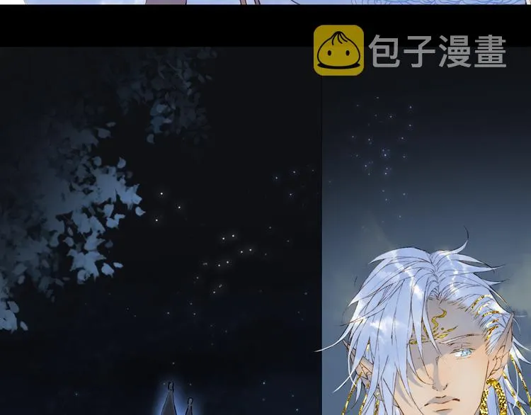 第74话 命令 第82页