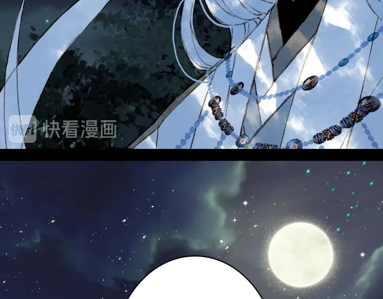 第75话 不放手 第20页
