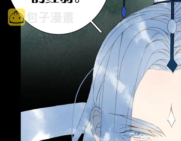 第75话 不放手 第29页