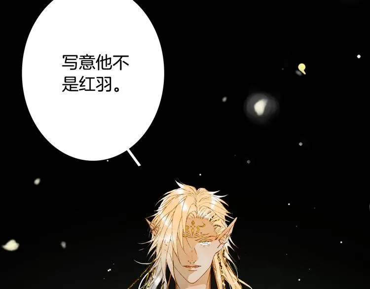 第75话 不放手 第41页