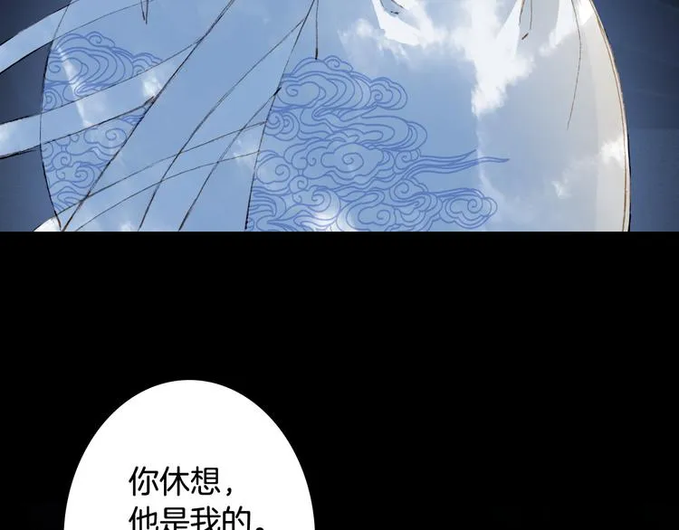 第75话 不放手 第47页