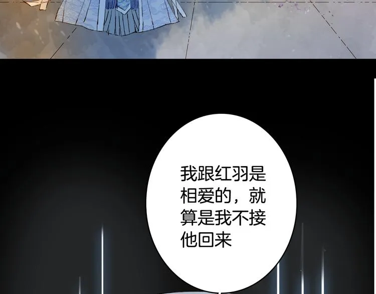 第75话 不放手 第70页
