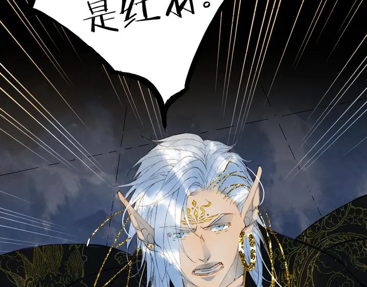第75话 不放手 第75页