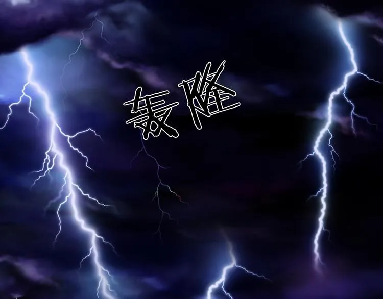 第75话 不放手 第79页