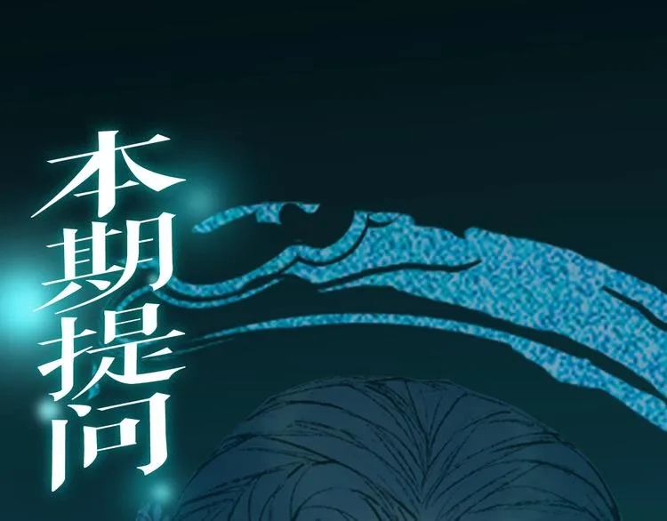 第75话 不放手 第86页