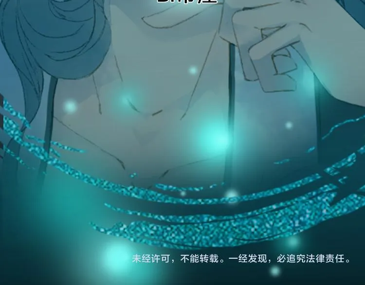 第75话 不放手 第88页