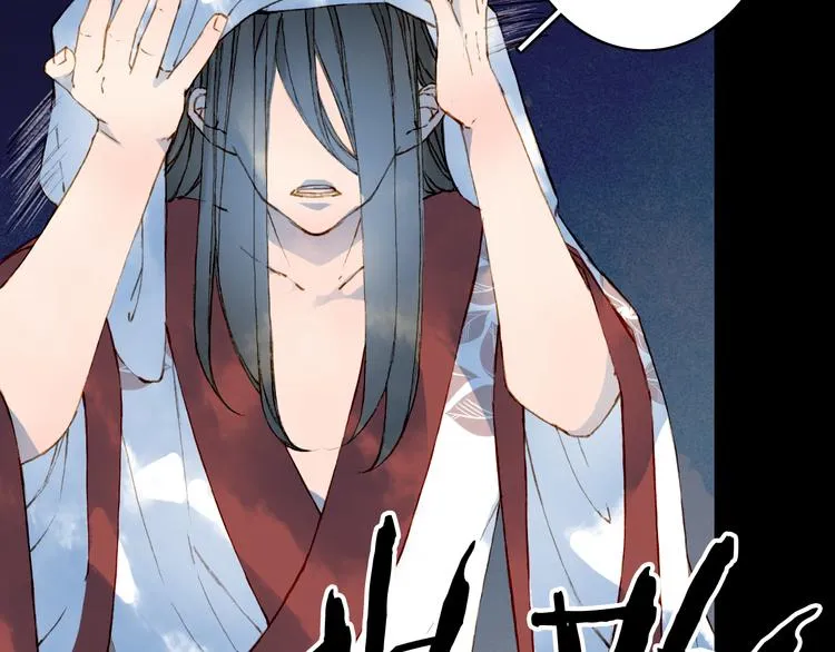 第76话 伤心雨 第17页
