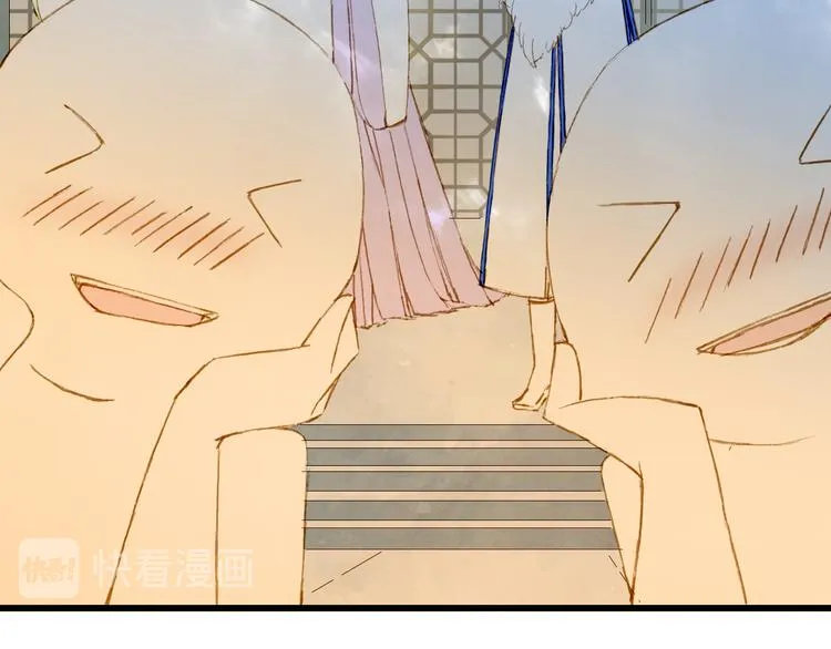 第78话 彩虹 第25页