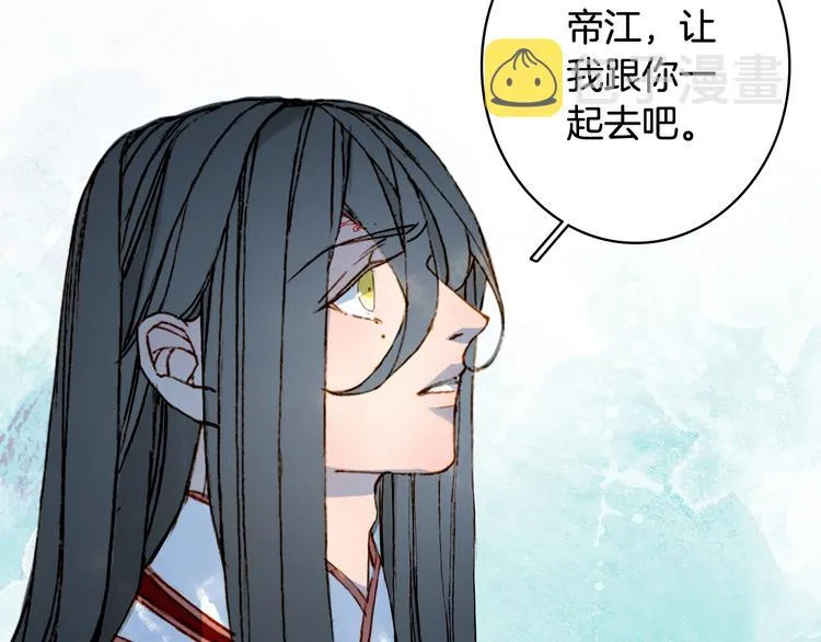 第78话 彩虹 第67页