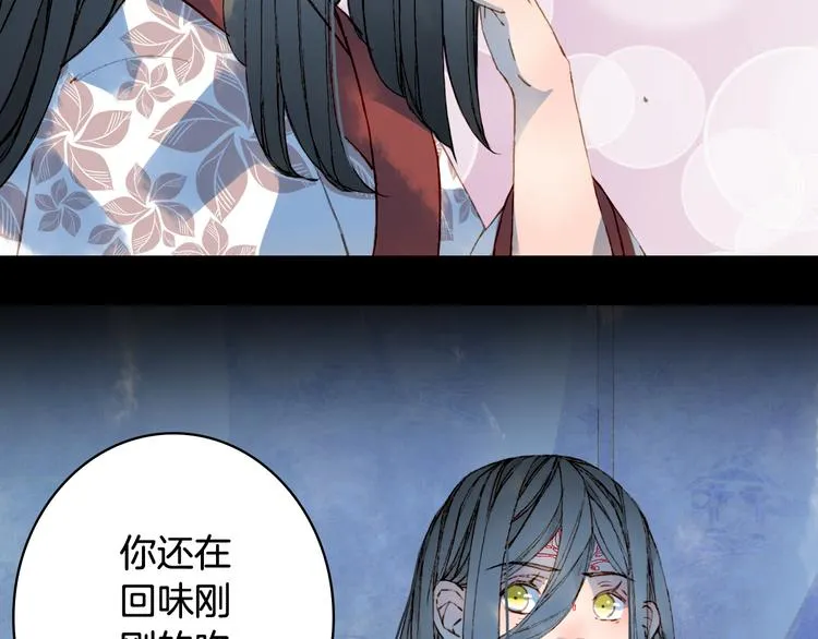 第77话 请再说一遍 第63页