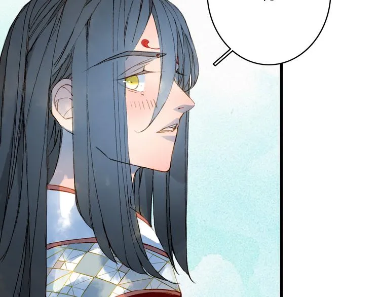 第79话 启程 第16页