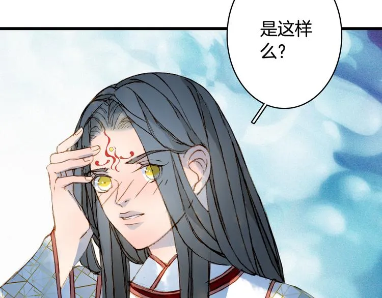 第79话 启程 第19页