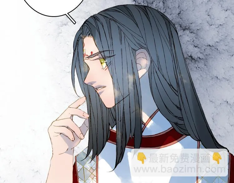 第79话 启程 第40页