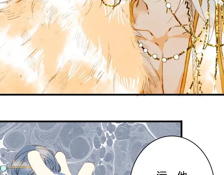 第79话 启程 第55页