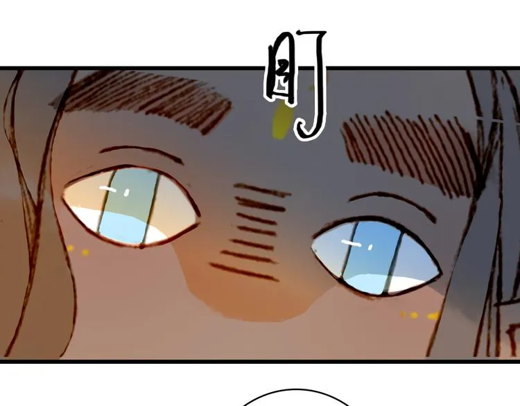 第79话 启程 第70页