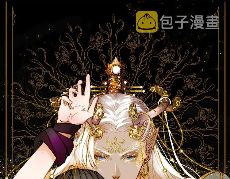 第80话 突进天宫 第1页