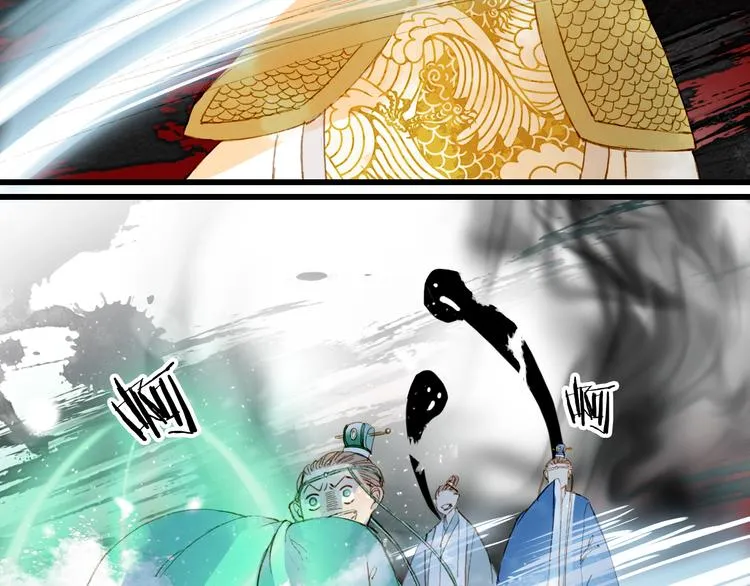 第80话 突进天宫 第35页