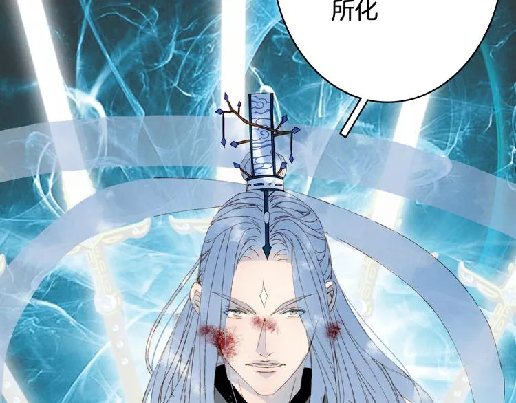 第80话 突进天宫 第42页
