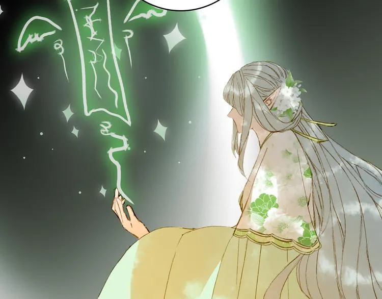 第80话 突进天宫 第76页