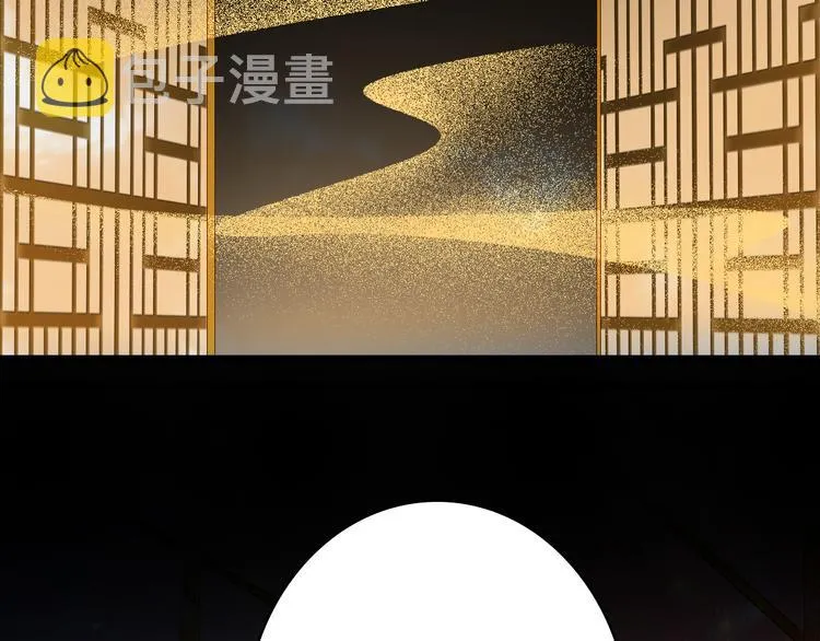 第80话 突进天宫 第89页