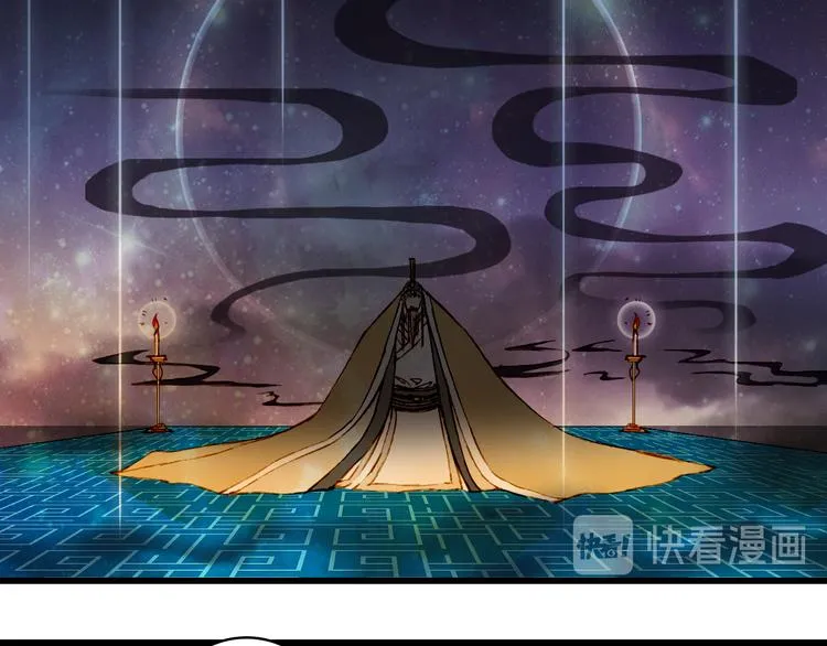 第81话 天界的危机 第7页