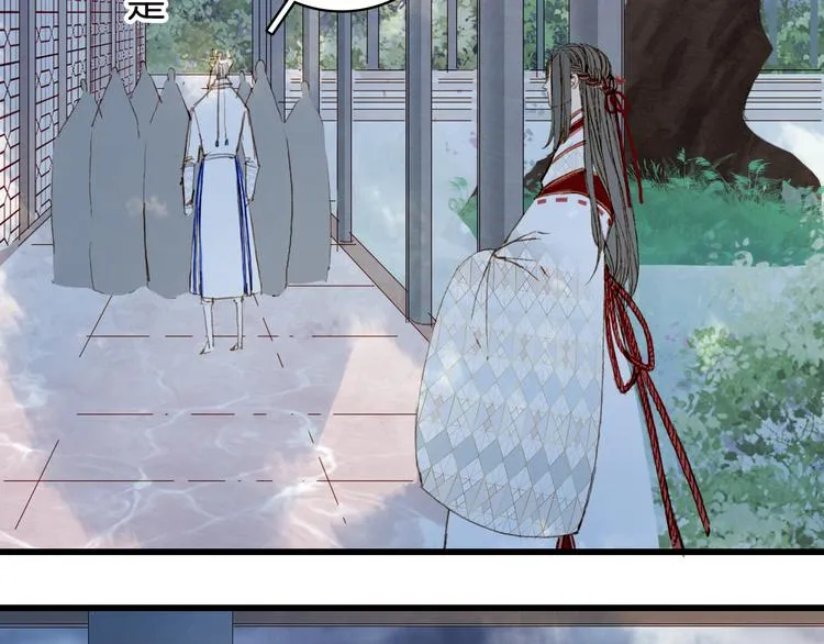 第81话 天界的危机 第50页