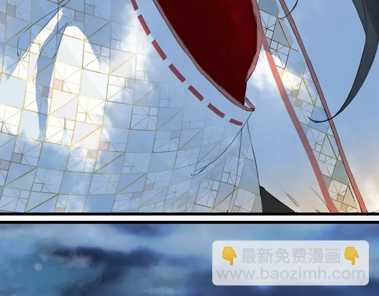 第81话 天界的危机 第81页