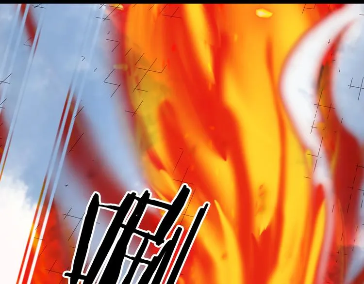 第83话 遗孤？ 第6页