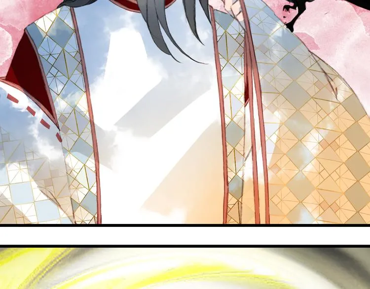 第83话 遗孤？ 第14页