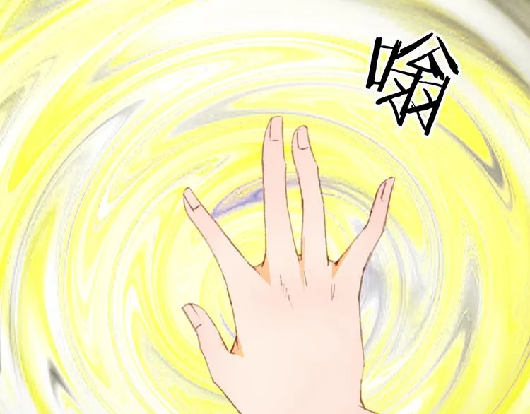 第83话 遗孤？ 第15页