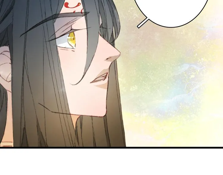 第83话 遗孤？ 第17页