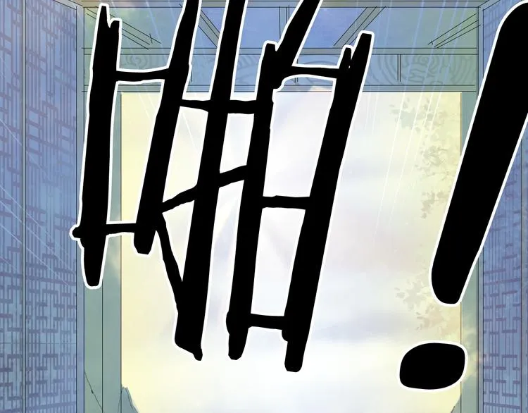 第83话 遗孤？ 第24页