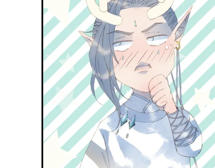 第83话 遗孤？ 第29页